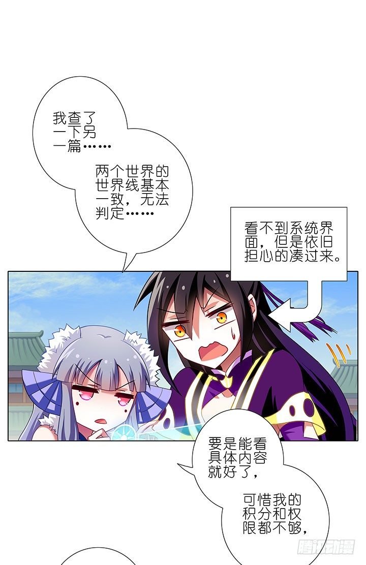 第91坑 基佬世界7