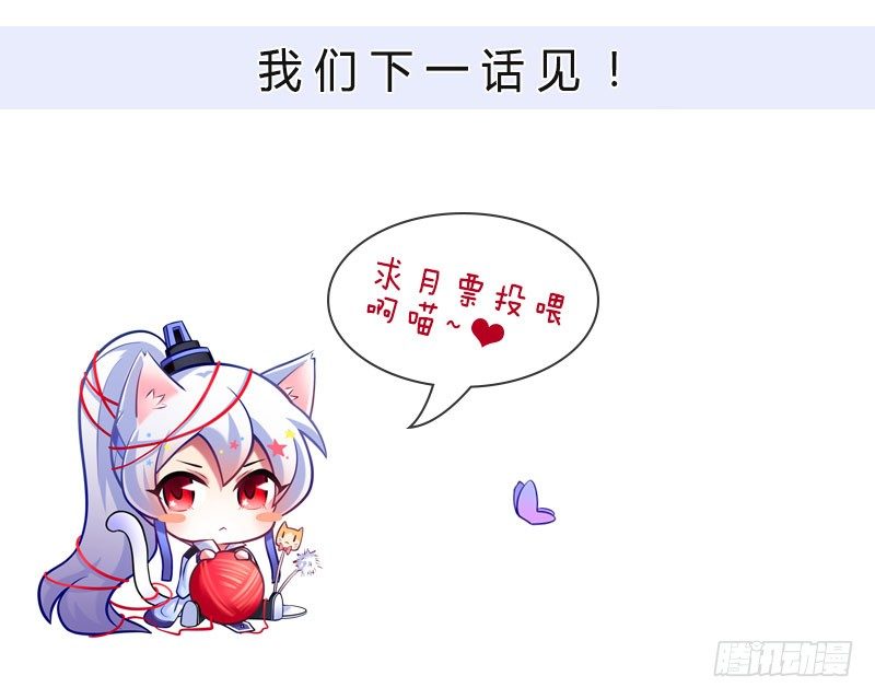 番外：您的队友被策反成功了10