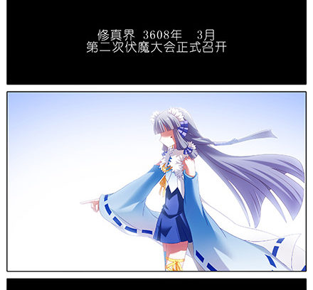 第223坑 重逢1