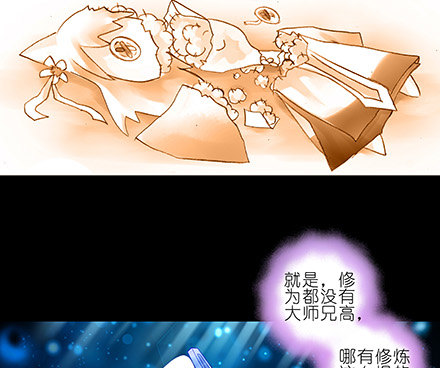 第216-220坑 春节特别（下12