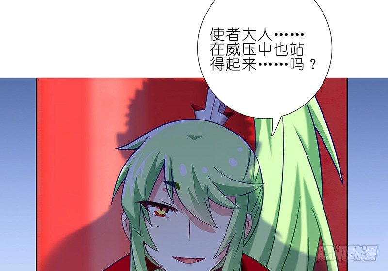 第250坑 迎接9
