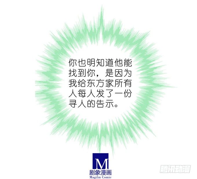 第177坑 即使你明知道……13