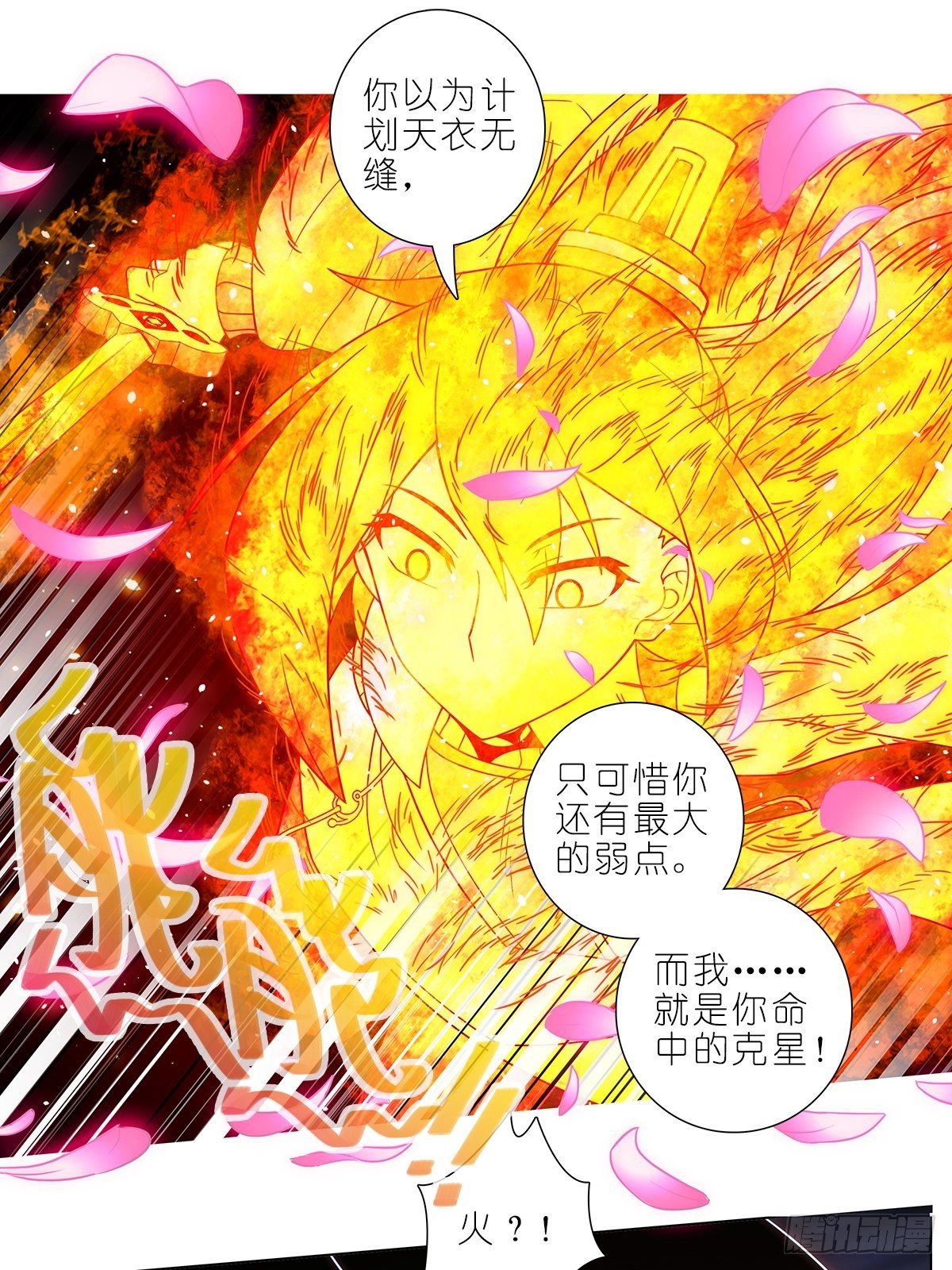 第455坑 回到正轨?（下）9