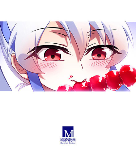 第117坑 逍遥门12