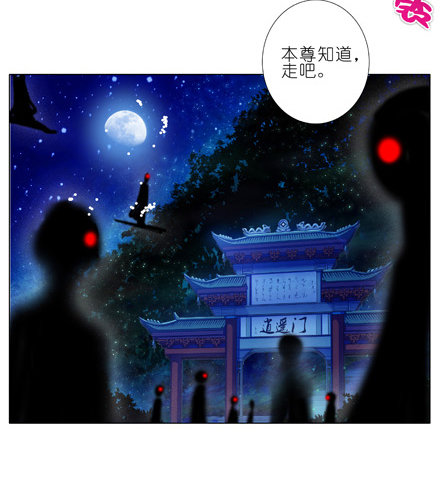 第203坑 很多时候人身不由己13