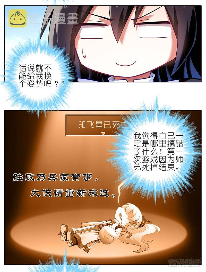 番外：这是啥坑18
