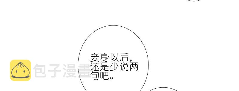 第276坑 斗嘴29