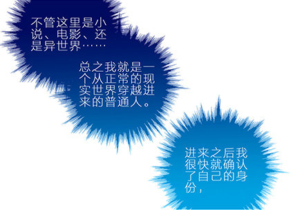 第5坑 我的目标是找到主角！3