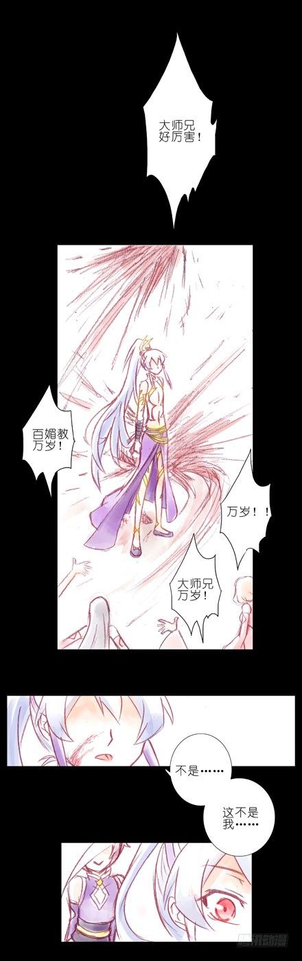 第70坑 梦9