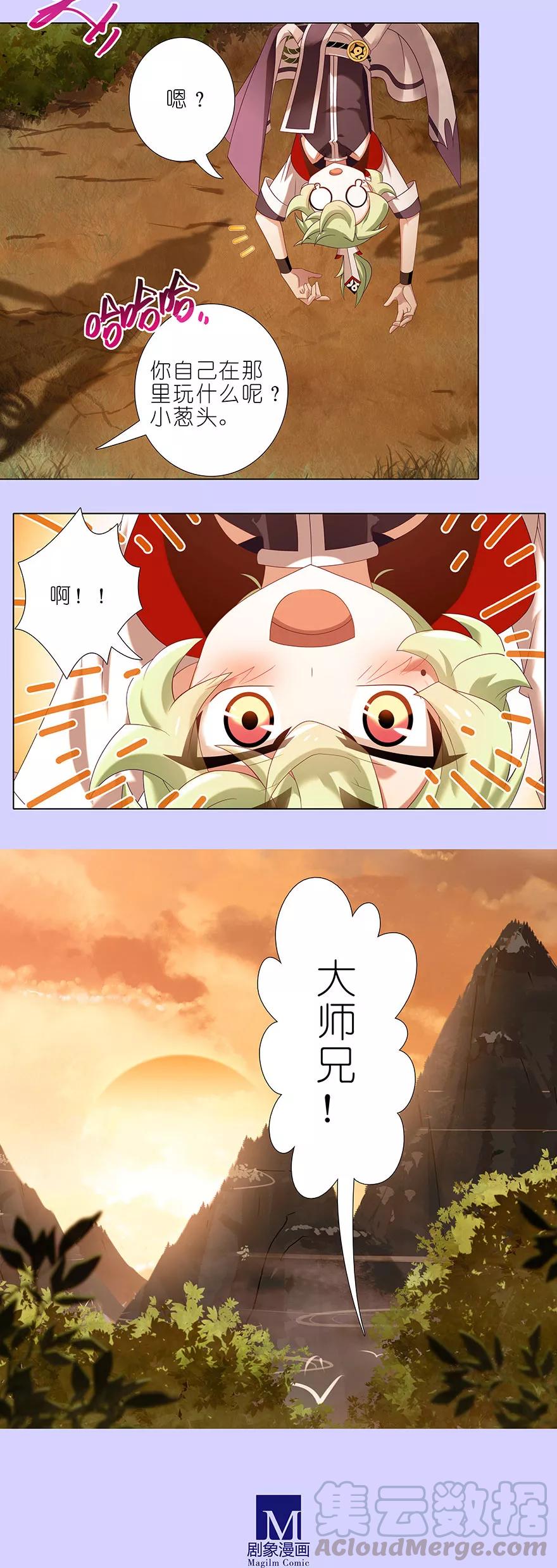 第351坑 大师兄之所以是大师兄8