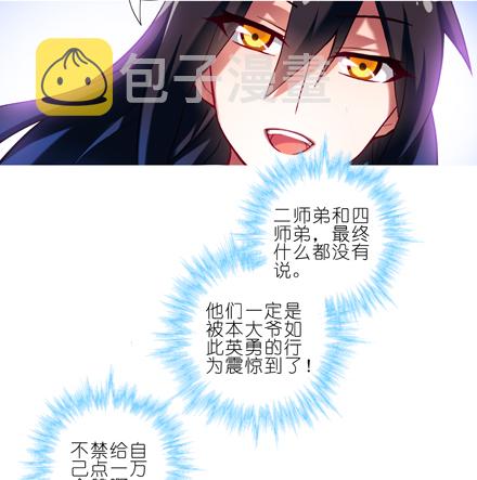 第23坑 多想让我背叛啊？5