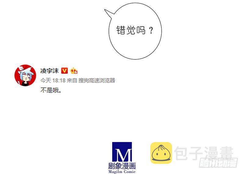 第288坑 儿子皮完亲妈皮~11