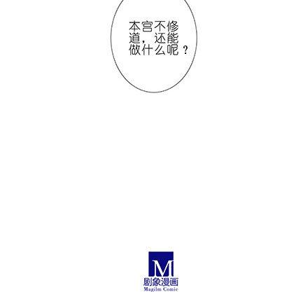 第208-209坑 身不由己12