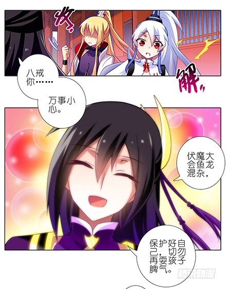 第110坑 竟敢对长辈无理7
