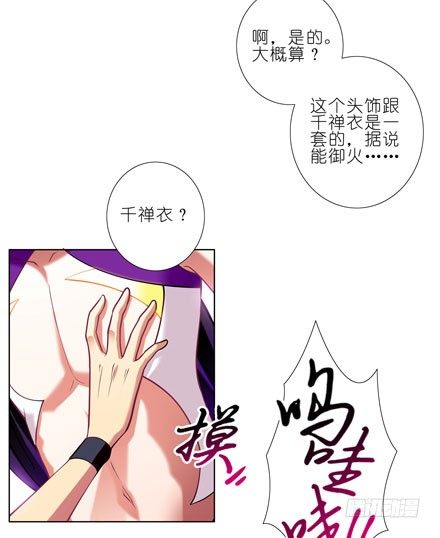 第49坑 撞到角了6