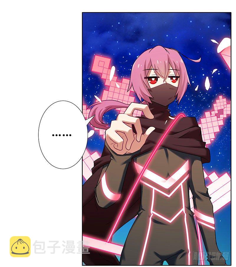第283坑 小绝师兄，超凶！6