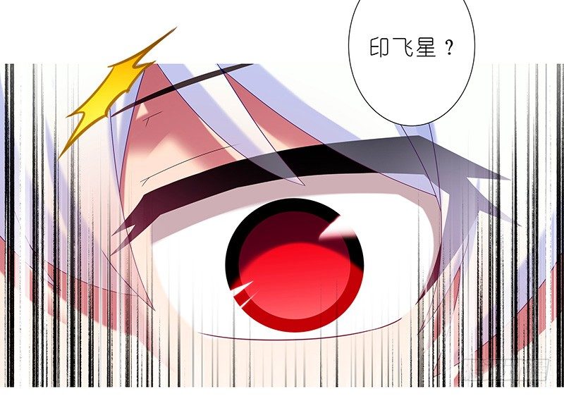 第294坑 故人遇故人17