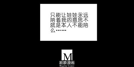 第210-215坑 春节特别（上29