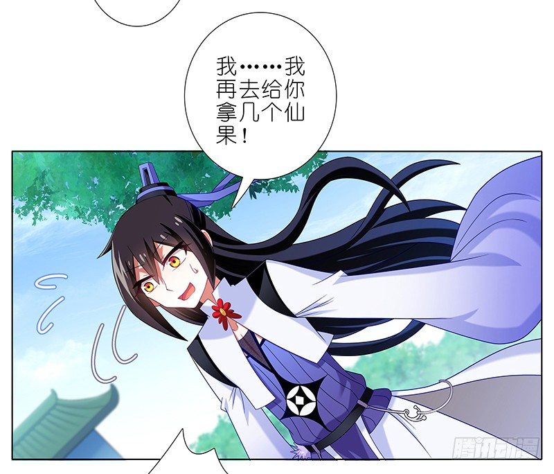 第292坑 选哪边都没有错11