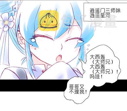 第210-215坑 春节特别（上7