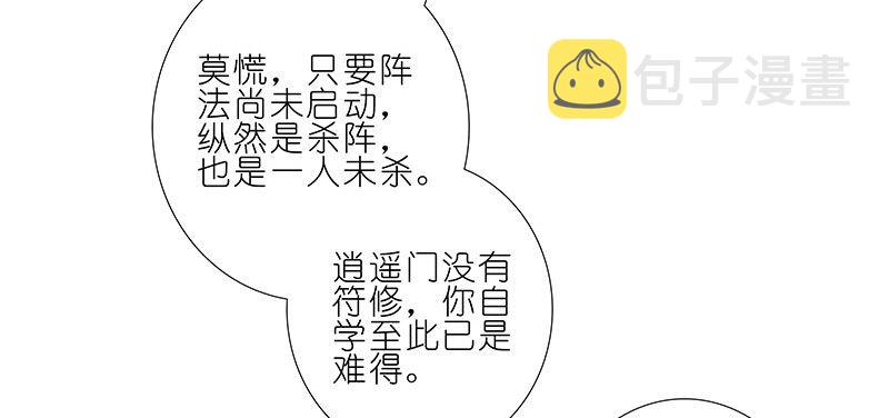 第254坑 日出23