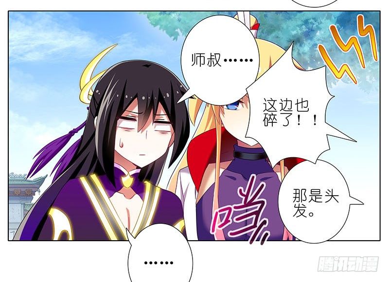 第266坑 关系7