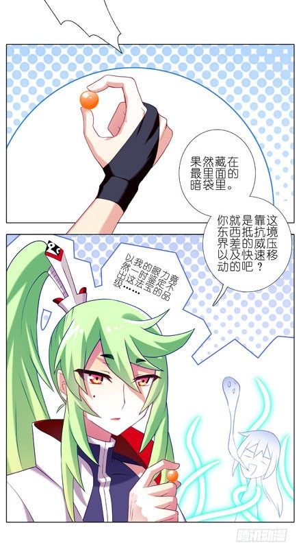 第188坑 裤子脱了看这个？4