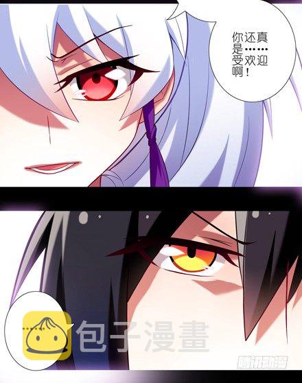第39坑 拔剑吧4