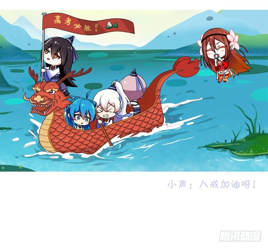 番外 角色战斗力大排行(第一期）22