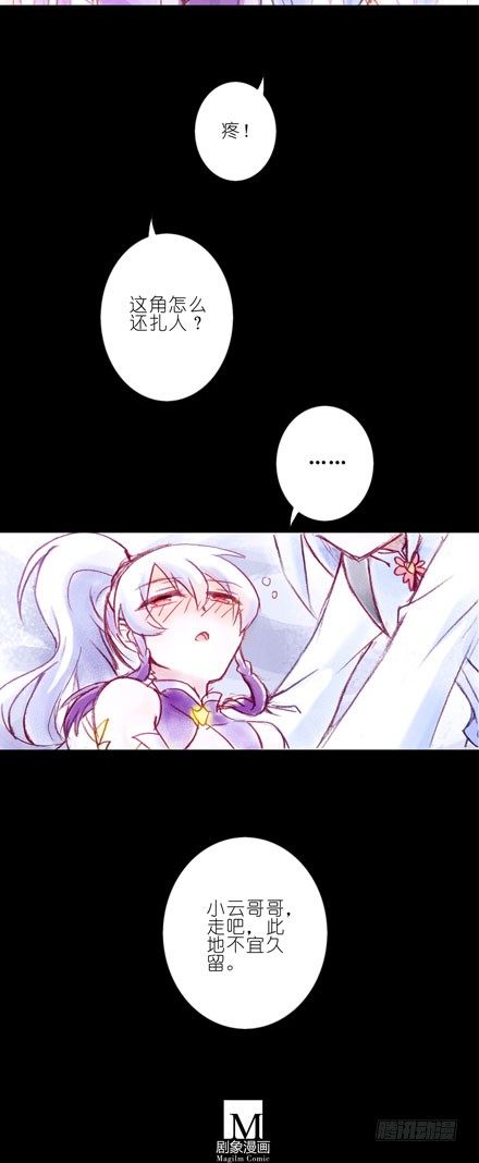 第73坑 上一世2