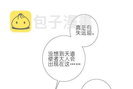第189坑 礼要控计礼至几啊！！14