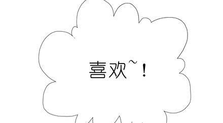 第144坑 魔修入侵15
