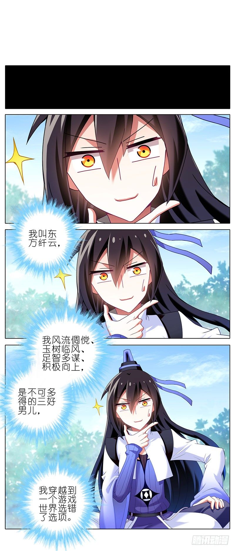 番外：这是啥坑40