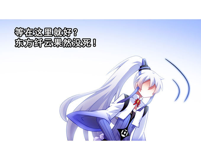 第184坑 绿毛你要做什麽？！15