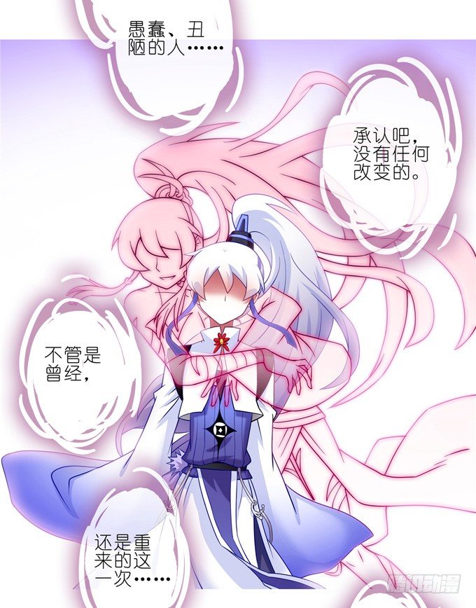 第164坑 干得漂亮啊……美人！8