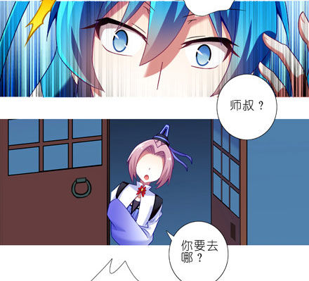 第202坑 我来守护逍遥门~！12