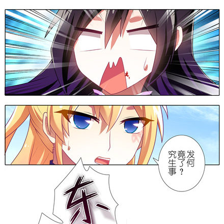 第141坑 心诀14