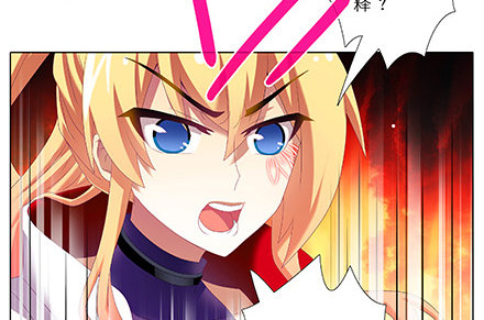 第226坑 他根本就不是魔修13