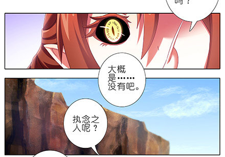 第227坑 执念之吻4