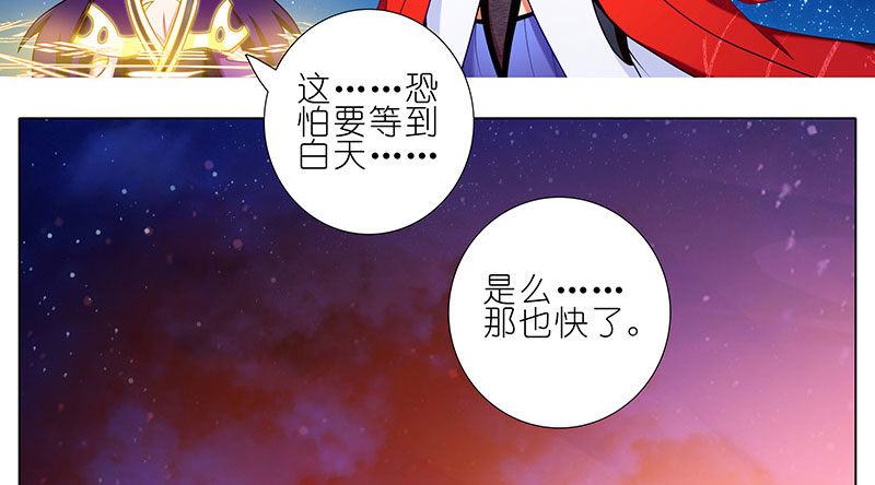 第254坑 日出27