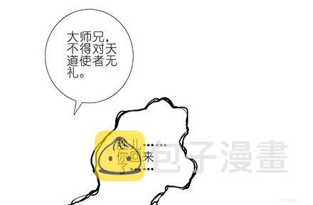 第129坑 约炮？10