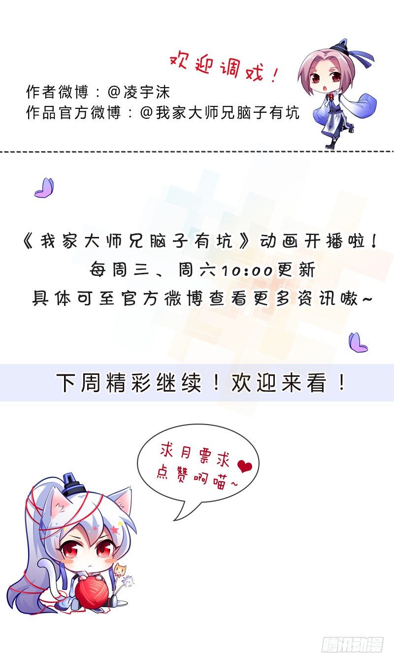 第285坑 重点不对啊！10