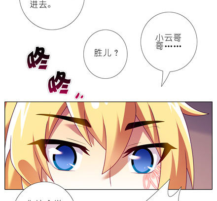 第152坑 男女无差别6