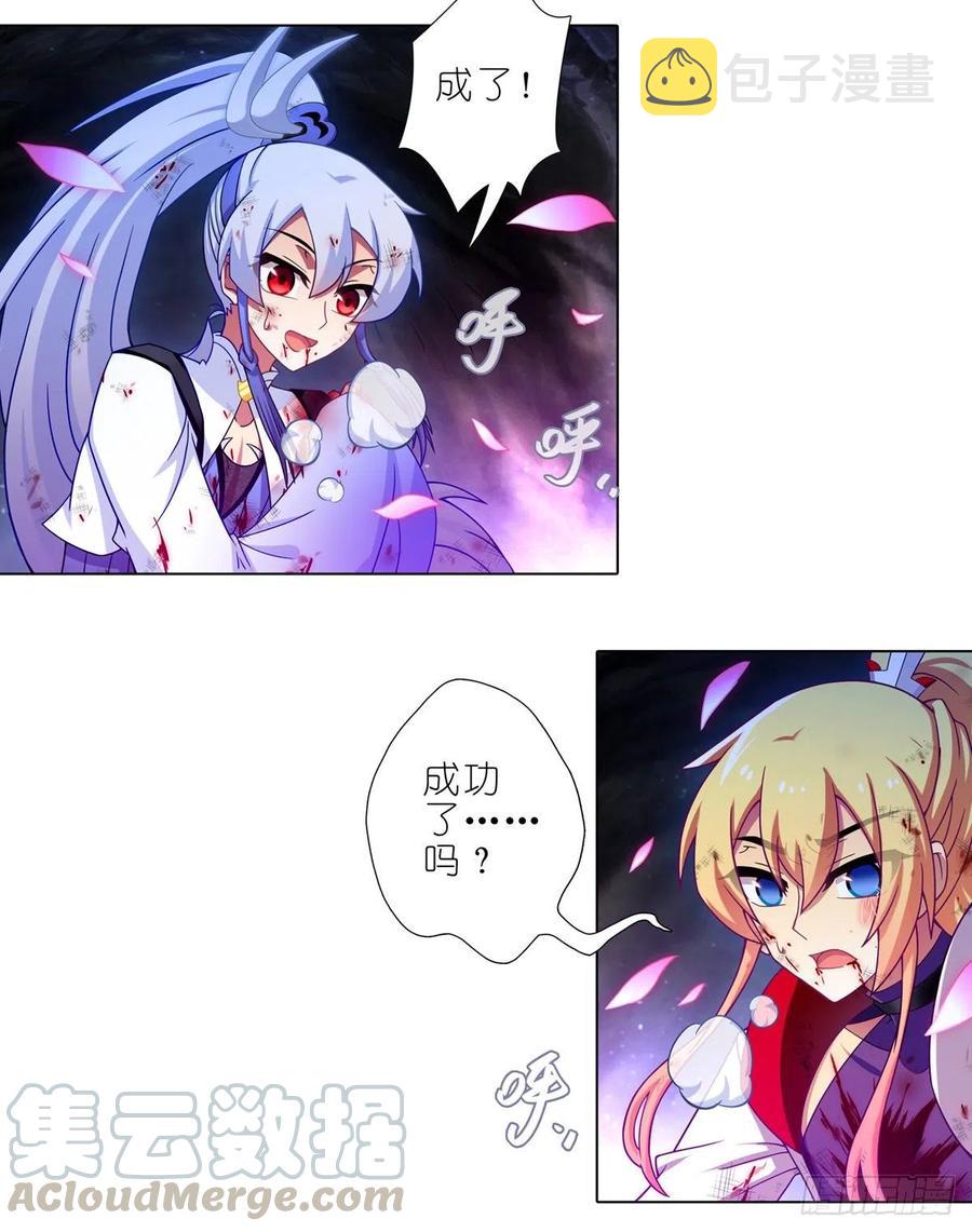 第442坑 绝境！！！1