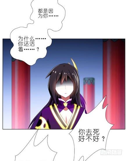 第192坑 我求求你去死好不好！17