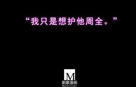 第222坑 我犹豫了81