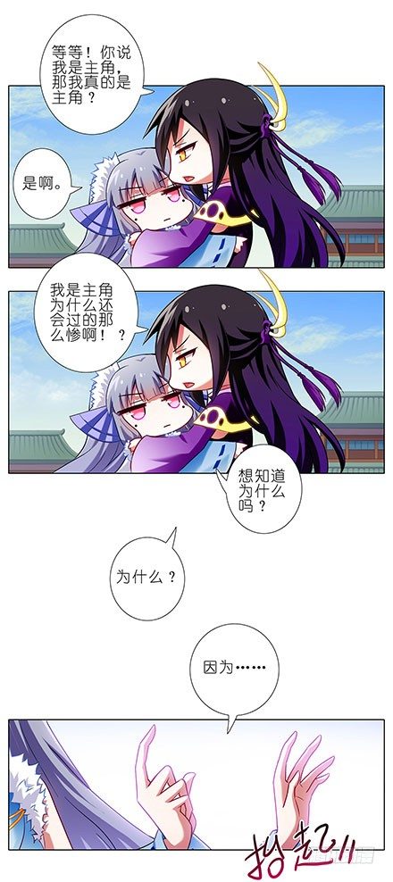 第90坑 外挂3