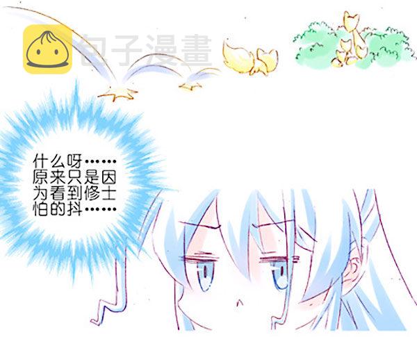第267坑+番外 勾引一下39