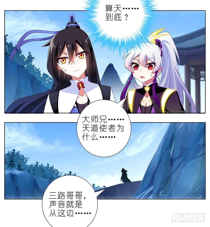 第304坑 要见家长了麽？2