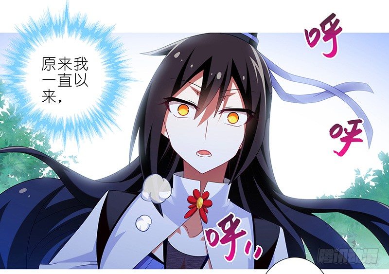 第293坑 不欢迎我麽？19